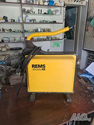 Каналопочистваща машина REMS-32