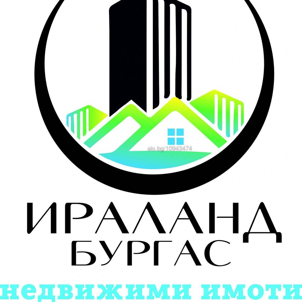 с. Ливада дворно място Продажба 850 кв.м В регулация (УПИ) С ток Собствен водоизточник | Парцели за застрояване, Инвестиционни проекти | с.Ливада Камено