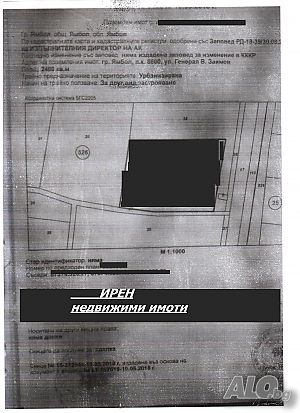 Парцел в Ямбол Обходен път -Изток, 2400кв.м.