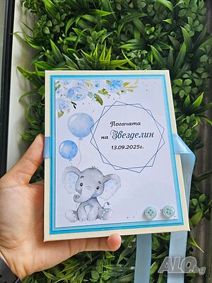 Книжка за погача