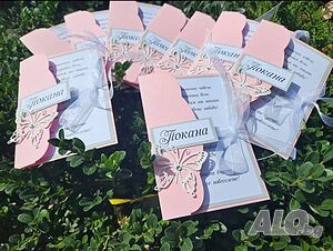 Покана за бал, юбилей, погача, рожден ден, кръщене, пенсиониране