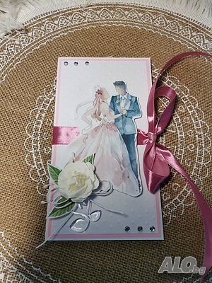 Сватбени картички / пликове