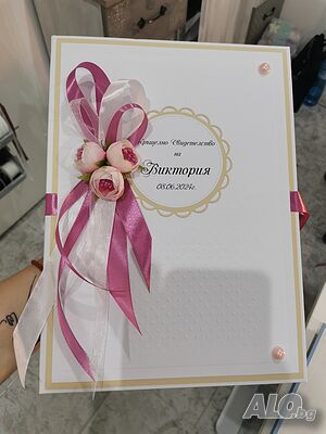 Комплект за кръщене