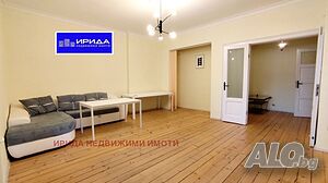 Тристаен апартамент в Идеален Център!!!