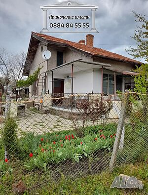 Къща в село Опан