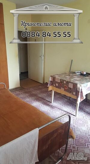 Тристаен апартамент