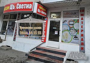 Дава под наем