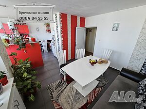 Тристаен апартамент до Кирил Христов