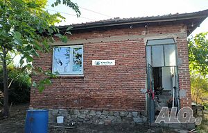 Къща в Царимир