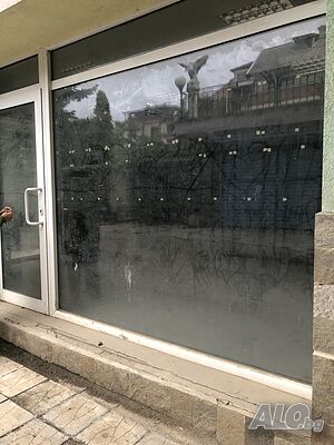 Ателие Овча купел