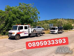 Пътна Помощ Бургас 50лв 8тона АМ Тракия Карнобат Созопол Китен Царево Поморие Приморско Слънчев Бряг
