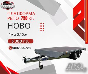 Repo Trailers ремарке 4. м Х 2.10 750кг