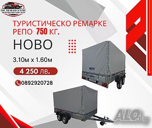 Repo Trailers 3m X 1.6 туристическо ремарке