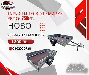 Туристическо Ремарке REPO TRAILERS 236x125 x30