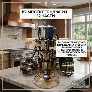 Премиум Комплект за Готвене от 12 Части - 5-Слойно Термодъно за Равномерно Топлоразпределение