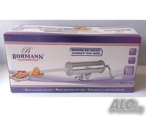 Пълначка за Колбаси Bohmann BH-02-750 2.5 КГ.