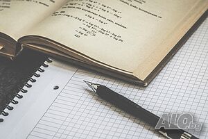 Записване за курсове за учебната 2025/2026 г. за НВО и ДЗИ