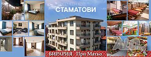 търсим камериерка