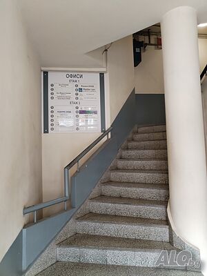 Продава офис в град Стара Загора