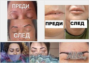 татуиране на вежди и устни топ цена 130 лв.