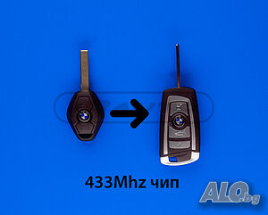 Сгъваем ключ за Bmw / Бмв F10 Стил за e38, e39, e46, e60, e53, x5, x3,
