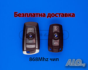Ключ кутийка с чип за Bmw / бмв / e90 f10 f20 е91 e92 е60 e61 e87