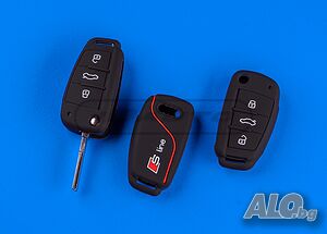 Кейс / калъф за ключ Audi a3 a4 a5 a6 a7 a8 S-line силиконов