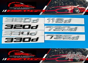 Емблема за багажник Bmw, Бмв 320d, 330d, 735d, 118d, 730d, e90 e91 e65