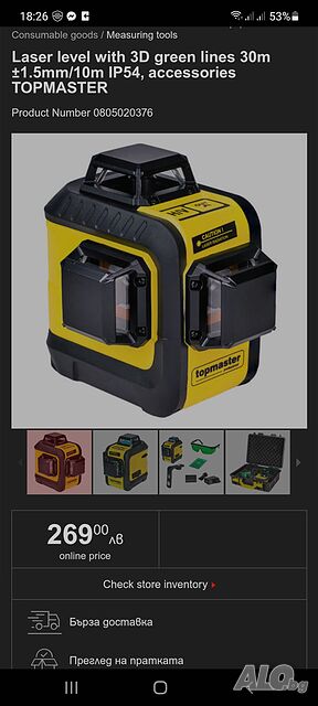 3D Лазерен нивелир TOPMASTER Proffeisional TMP