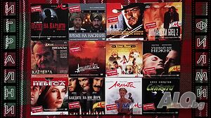 Лична колекция ИГРАЛНИ филми (2) на DVD