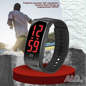 ⌚ Спортен Унисекс LED Часовник-Гривна с Бърз Бутон за Управление 🤩