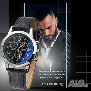 ⌚️🎁 Елегантен Мъжки Кварцов Часовник с Кожена Каишка ✨⌚️🎁