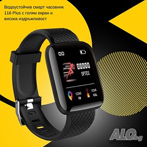 ⌚️ Водоустойчив Смарт Часовник 116 Plus - Перфектният Спътник за Вашия Активен Начин на Живот ⌚️