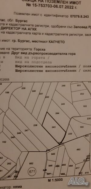 продавам парцел в Бургас Меден рудник-Капчето