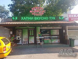 Работнк служител