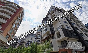 БЕЗ КОМИСИОН! Продава 3-стаен апартамент ново строителство до The Mall пред АКТ16