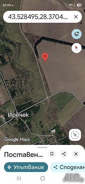 Земеделска земя