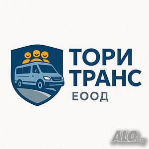 Пътнически превози Варна
