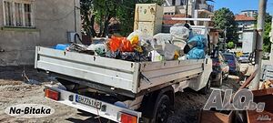 Варна - Почистване на апартаменти от мебели - Договаряне