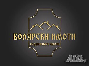 Дворно място в регулация