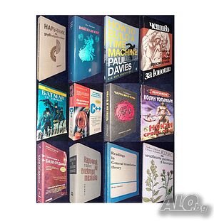 Колекция книги с техническа, медицинска, детска, учебна и художествена литература