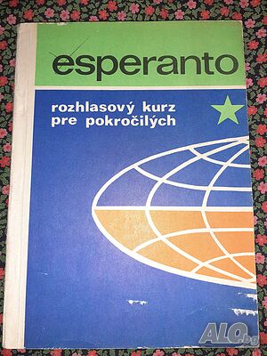Есперански курс за напреднали - Esperanto rozhlasovy kurz pre pokrocilych - Павел Роса, Иан Ионосов