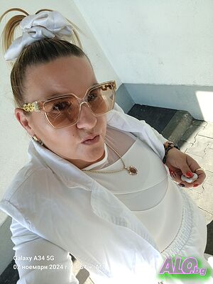 Болно гледачка