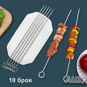 5673 Метални шишове за барбекю и скара 20см, 10 броя