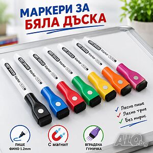 7002 Маркери за бяла дъска с магнит и гъба, 8 броя