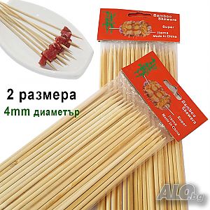 1001 Бамбукови шишчета за скара и барбекю 24, 30, 35, 40 см дължина, 4mm диаметър