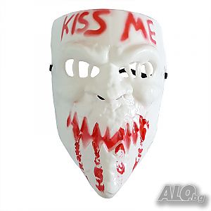 Страшна Halloween маска Kiss me парти маска за Хелоуин