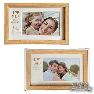 4123 Дървена рамка за снимка I love MOM I love DAD
