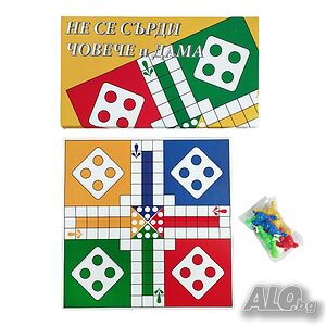 4275 Занимателна игра Не се сърди човече и Дама