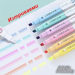 5064 Изтриващи маркери за подчертаване на текст